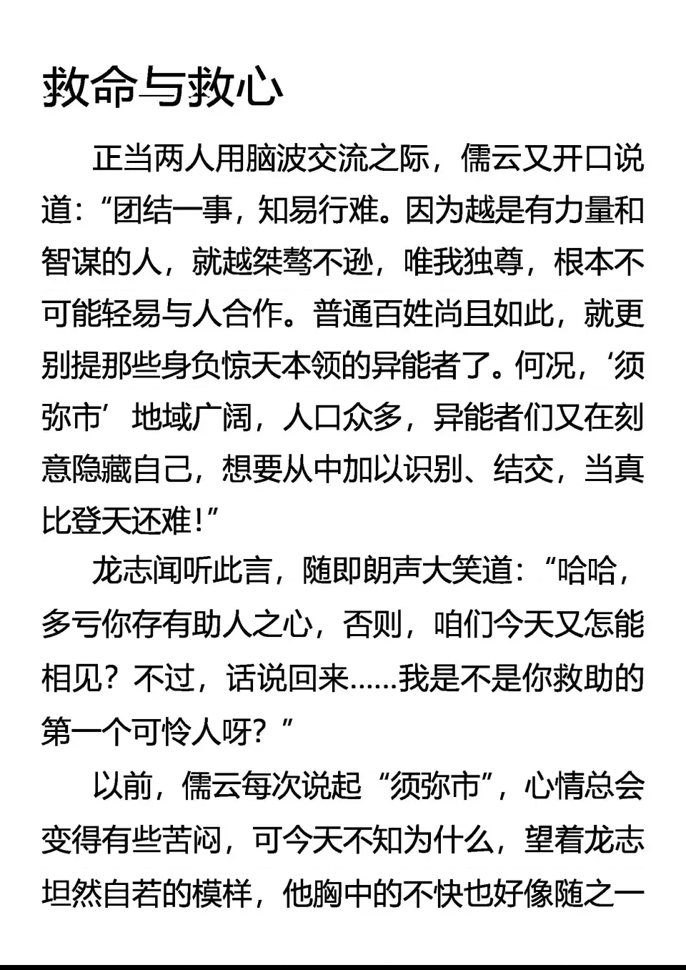 第 1 页