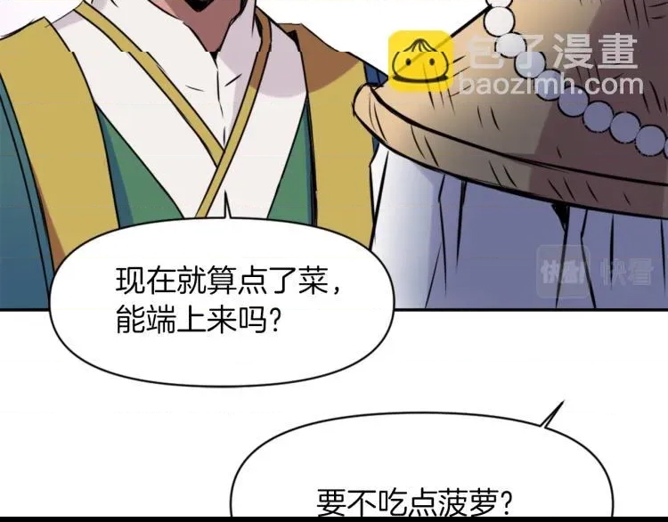 第 109 页