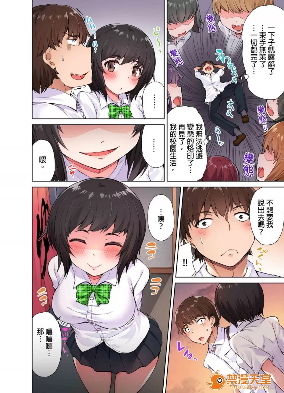 第 34 页