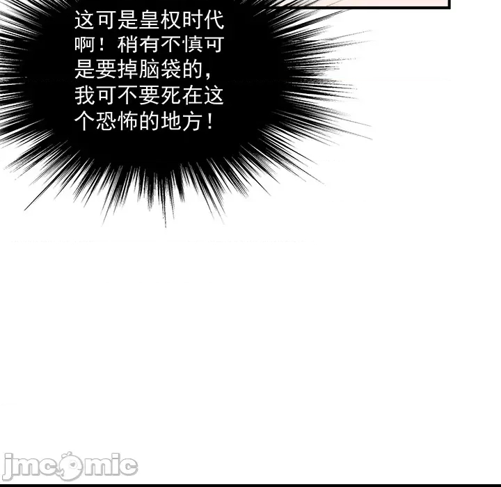第 55 页