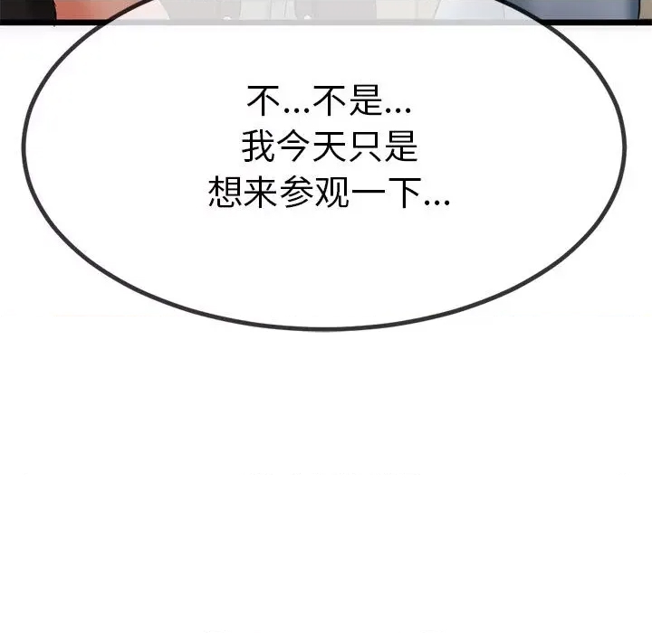 第 105 页