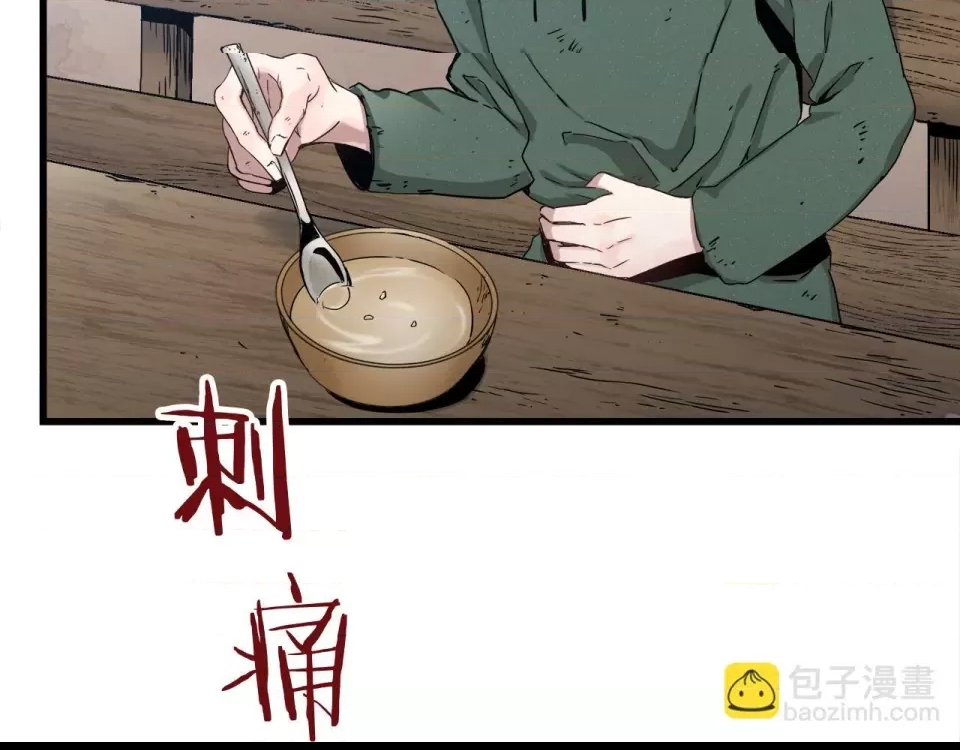 第 288 页