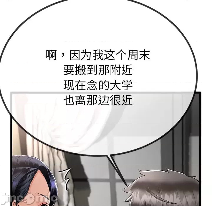 第 161 页