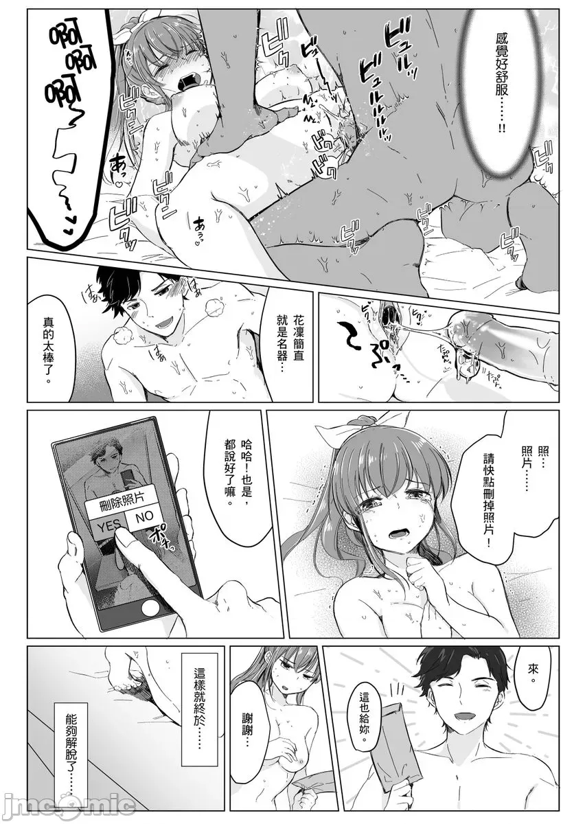 第 22 页