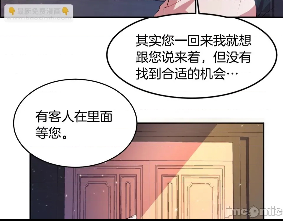 第 88 页