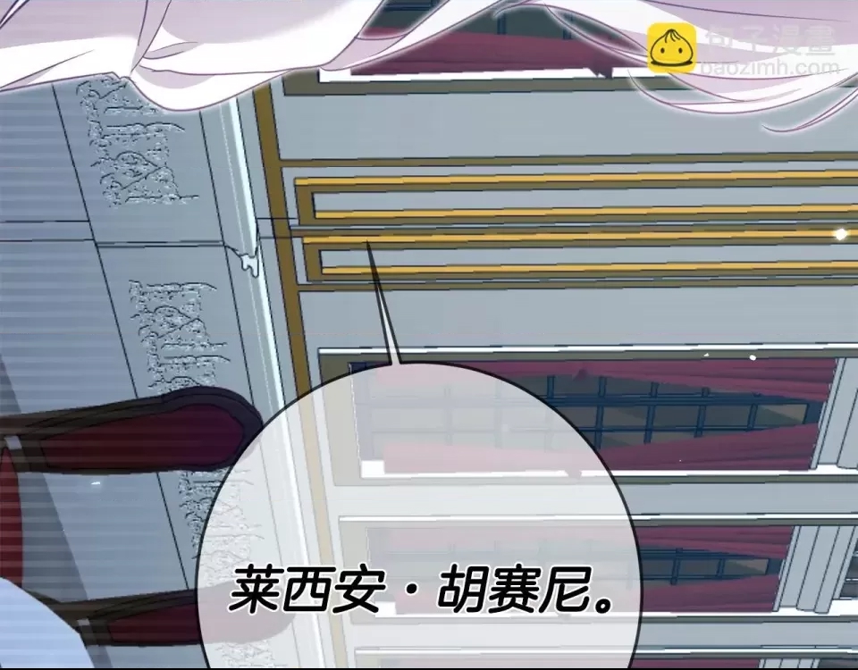 第 161 页