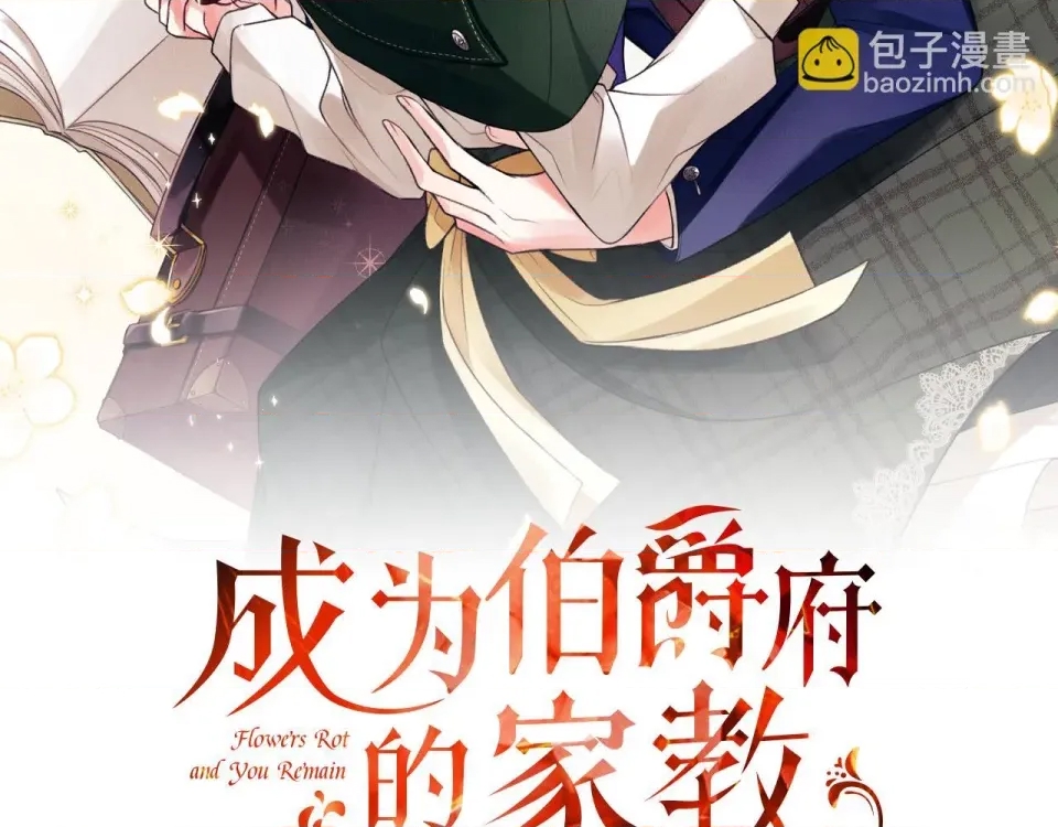 第 112 页