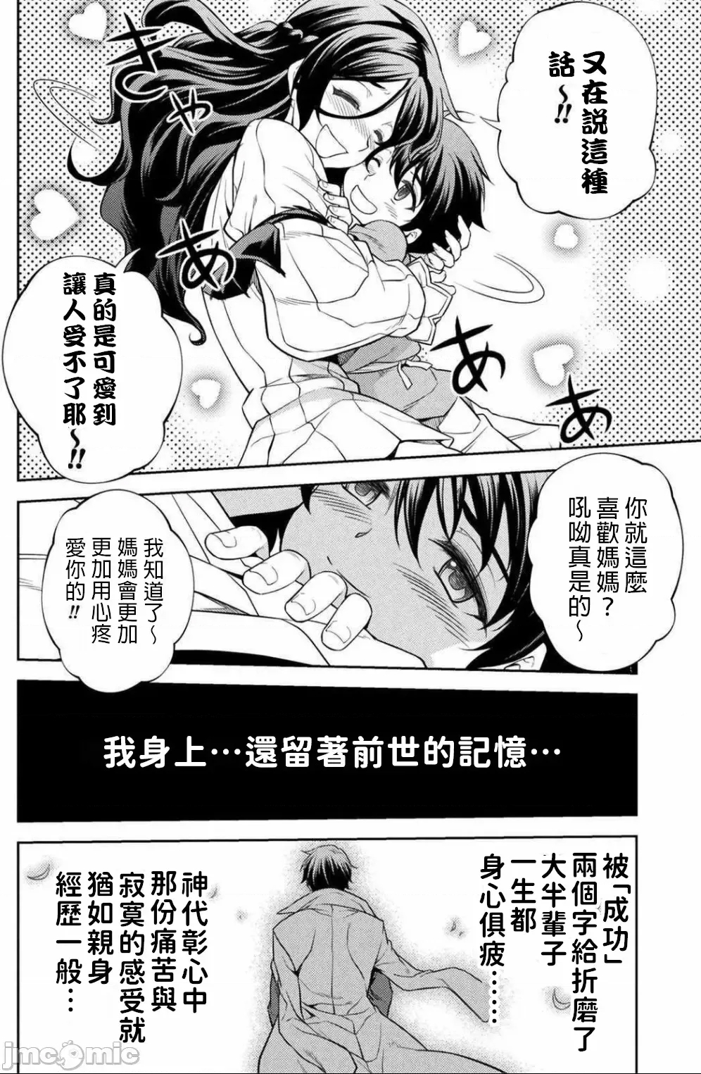 第 31 页