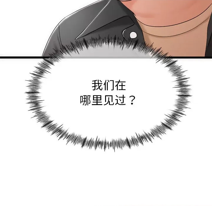 第 113 页
