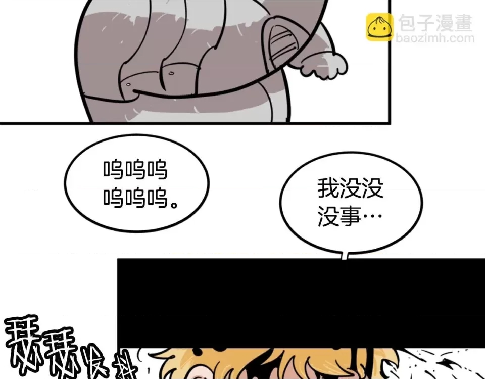 第 87 页