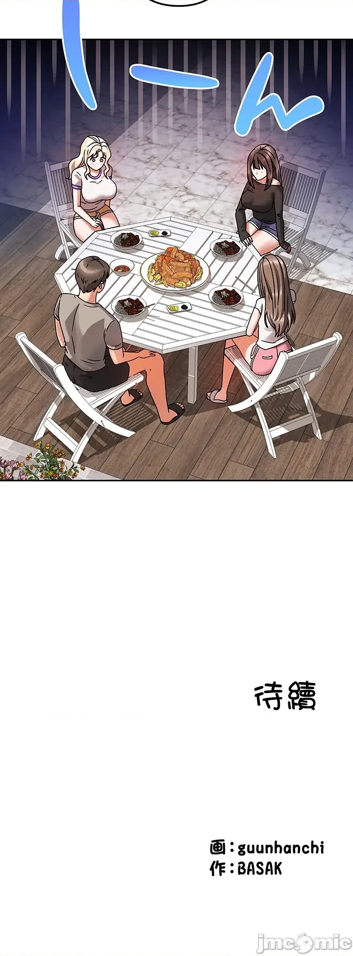 第 63 页