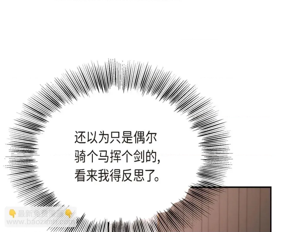 第 146 页