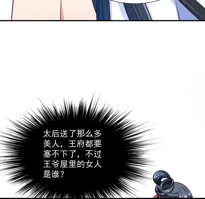第 73 页
