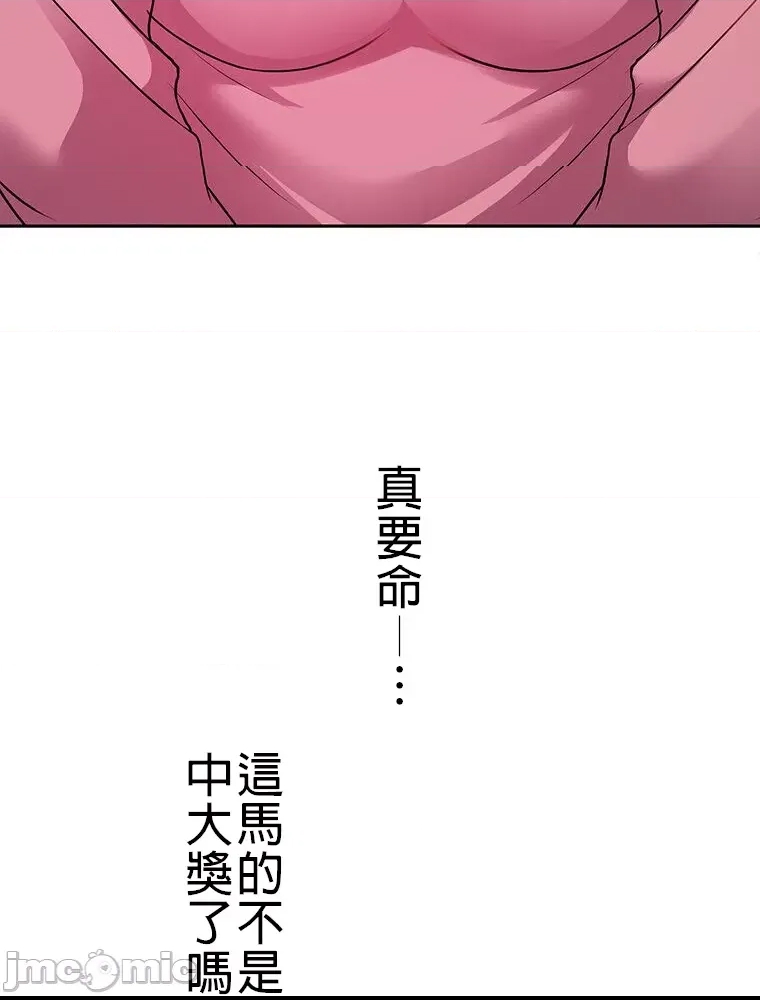 第 82 页