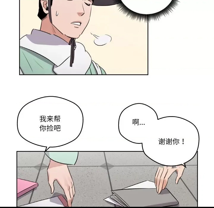 第 53 页