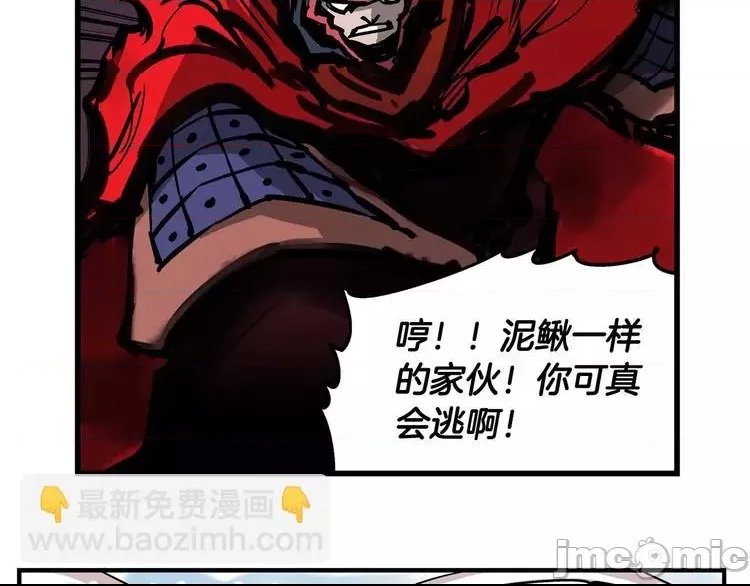 第 80 页