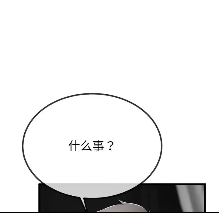 第 155 页