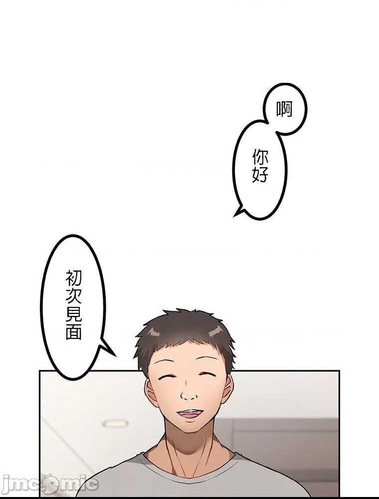 第 67 页