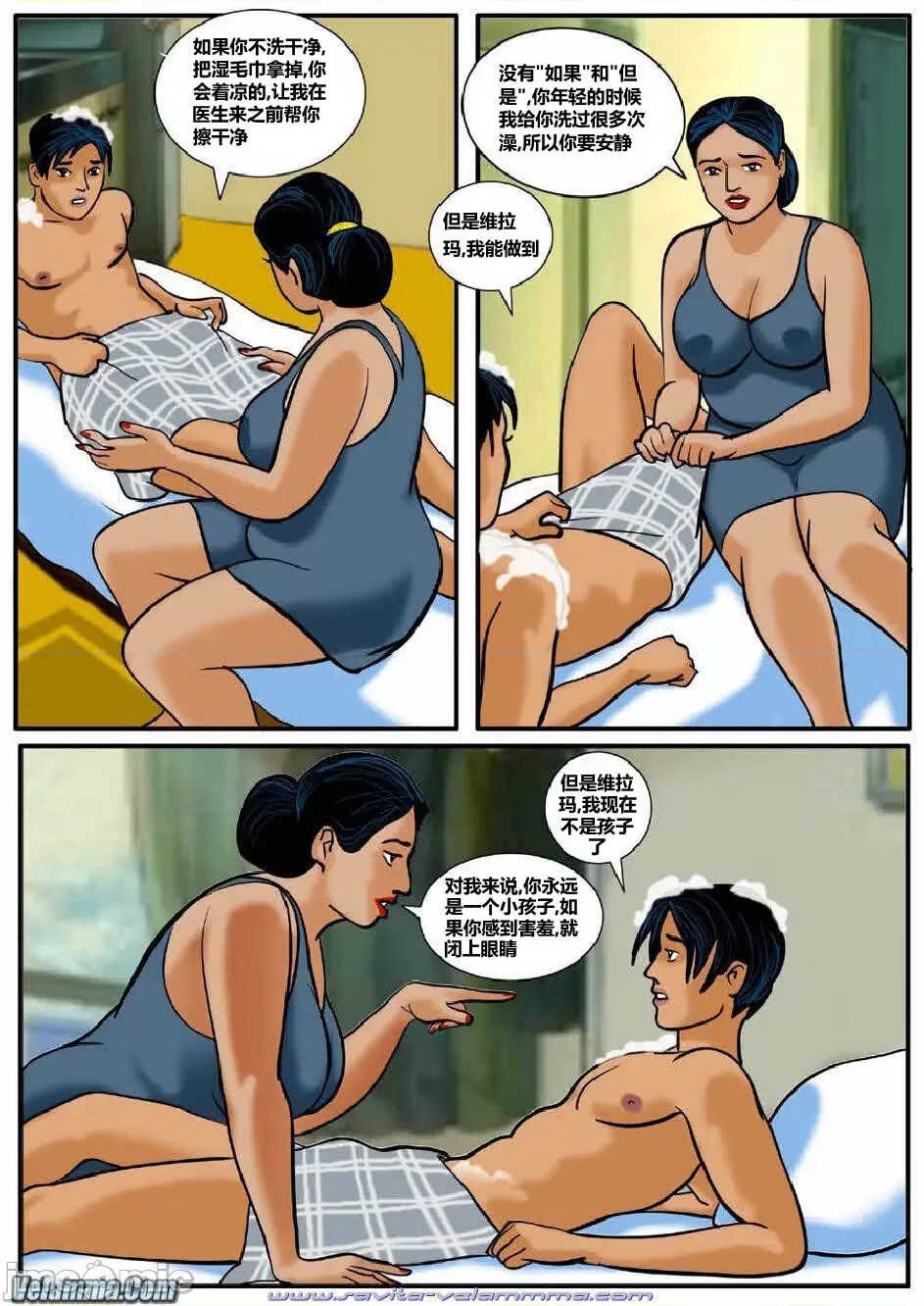 第 9 页