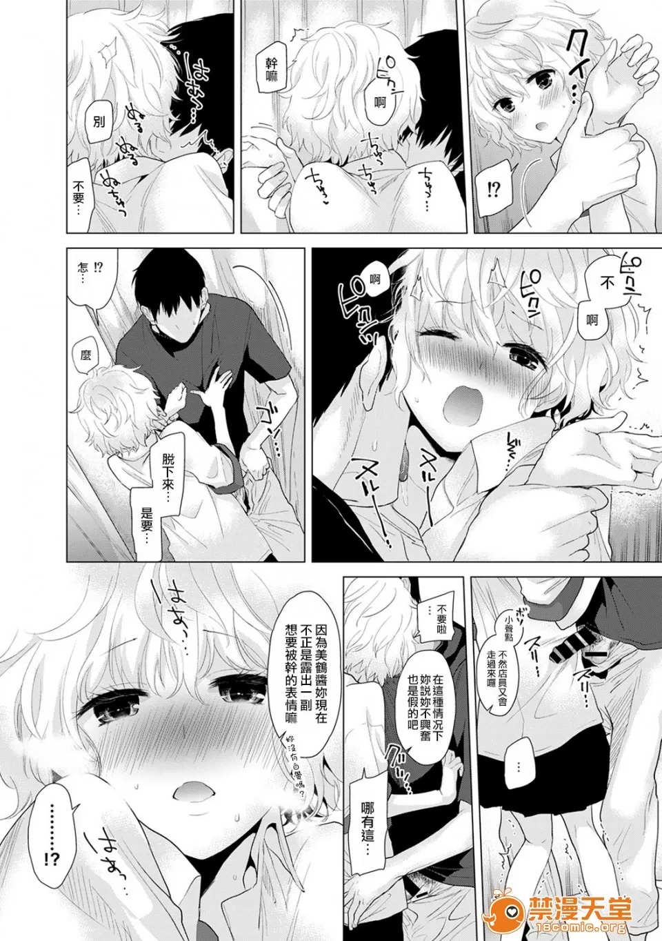 第 15 页