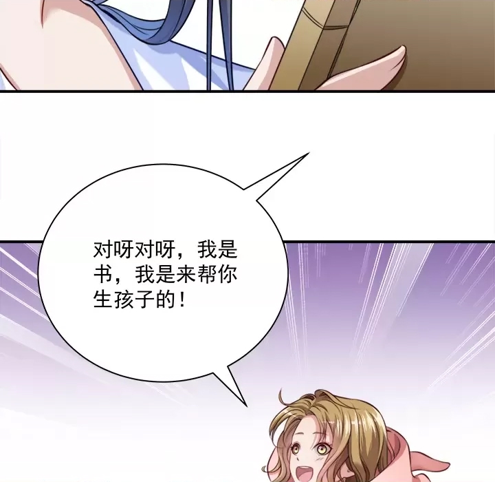 第 88 页