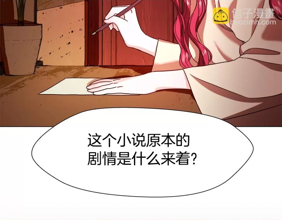第 127 页