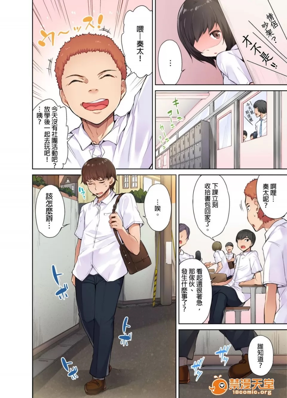第 30 页