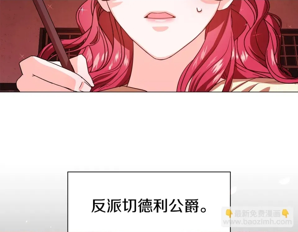 第 134 页