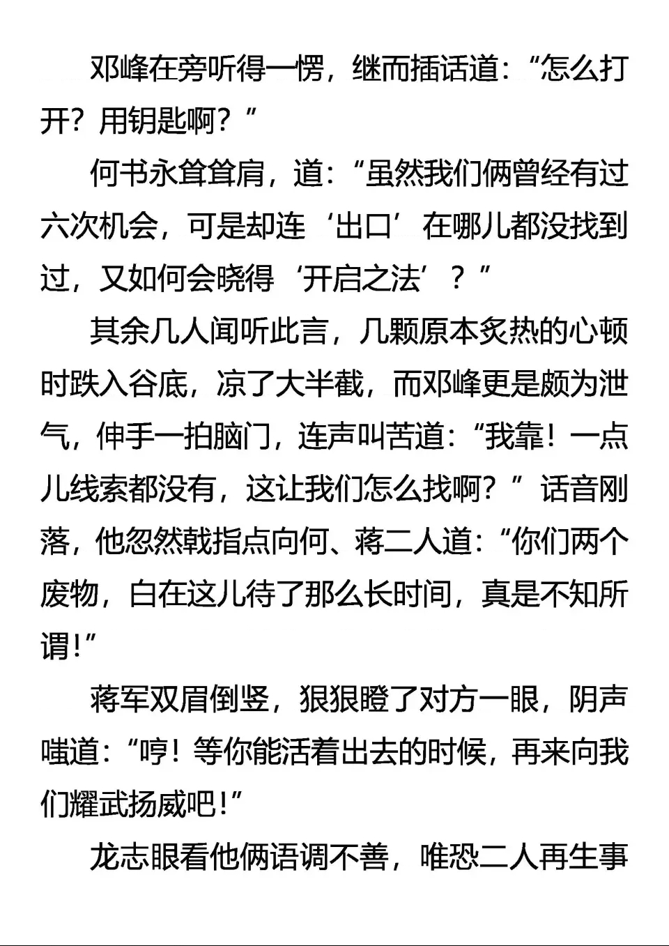 第 4 页