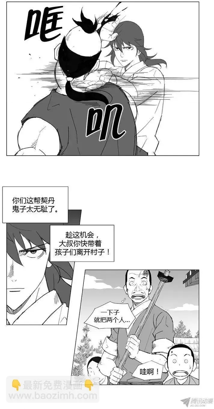 第 3 页