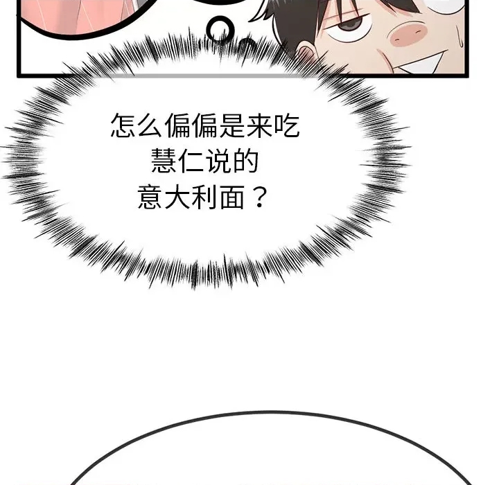 第 147 页
