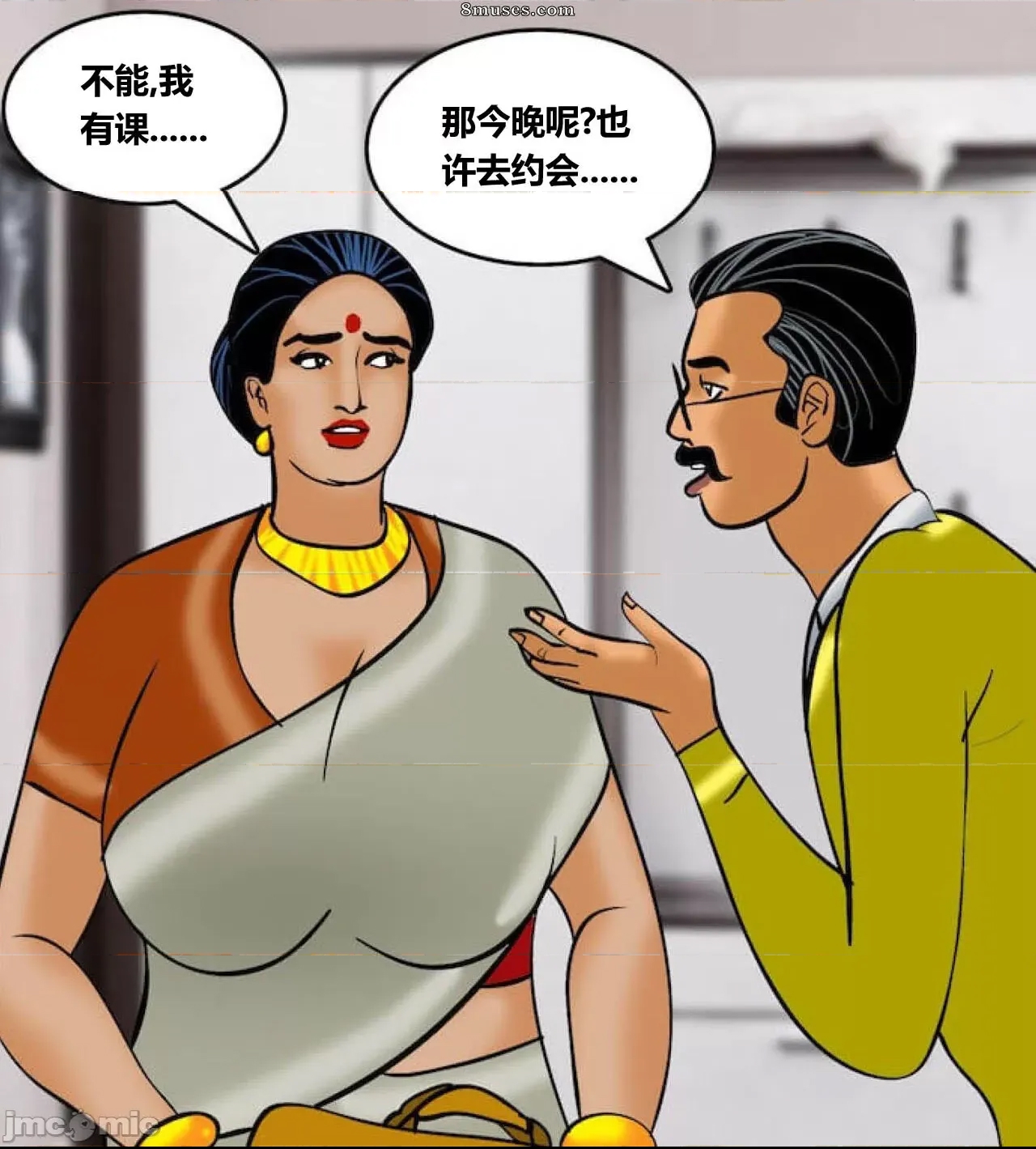 第 4 页