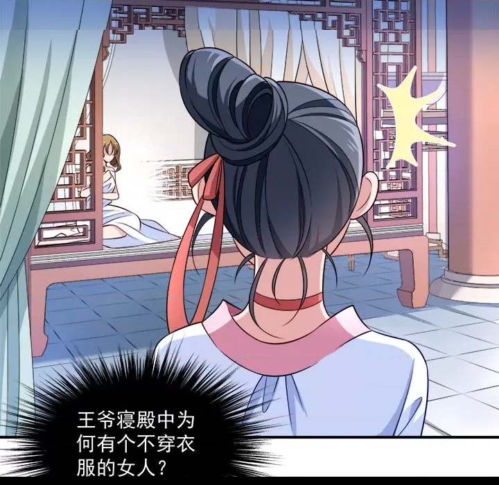 第 69 页