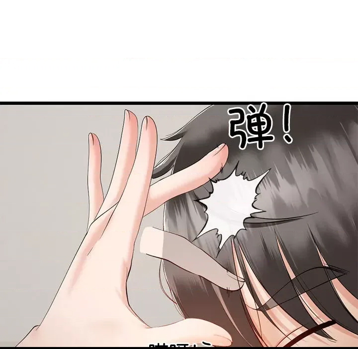 第 132 页