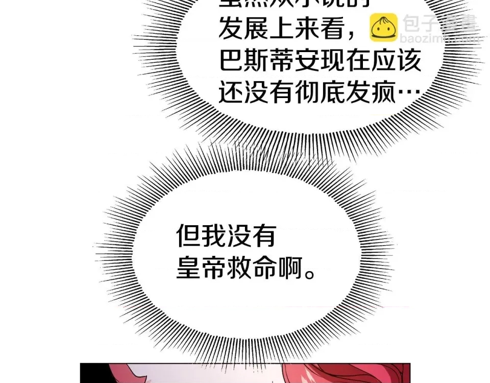 第 169 页