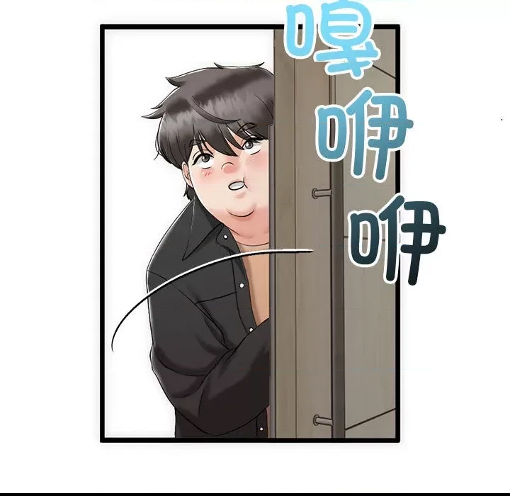 第 87 页