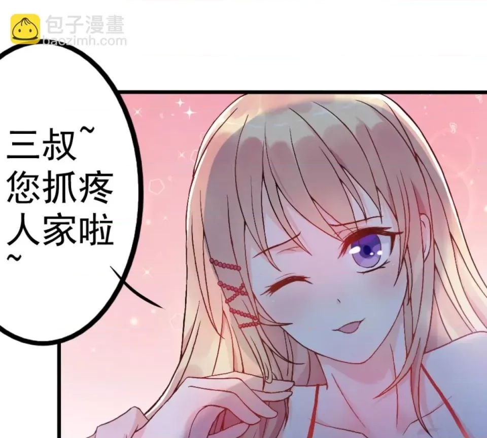 第 33 页