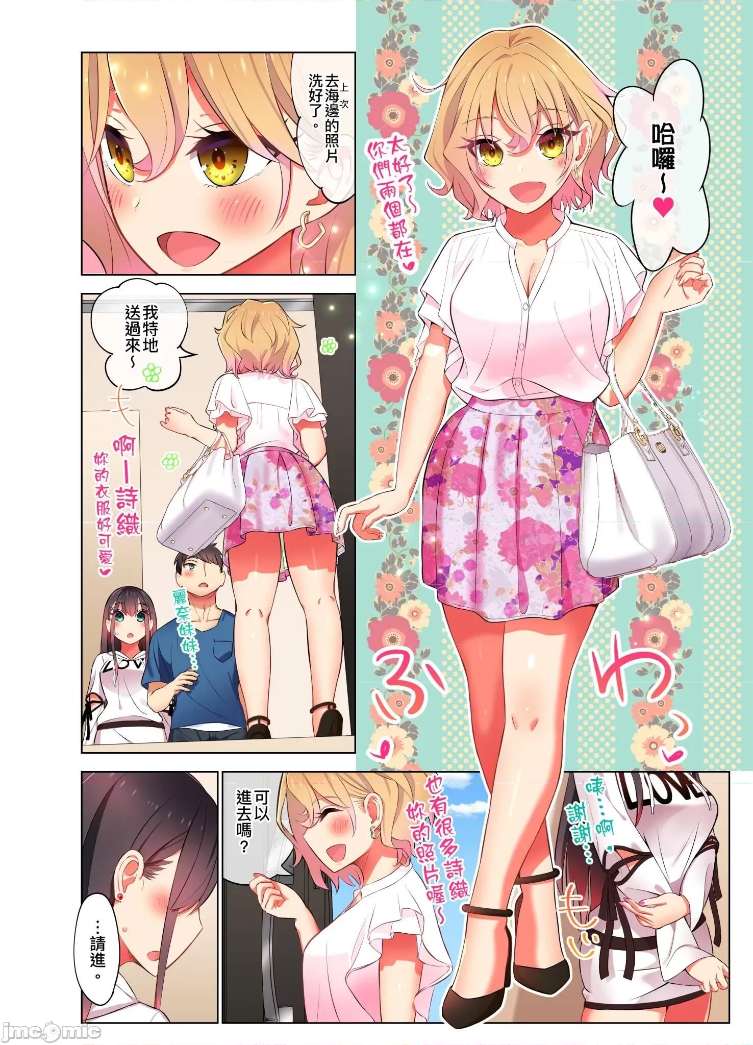 第 3 页