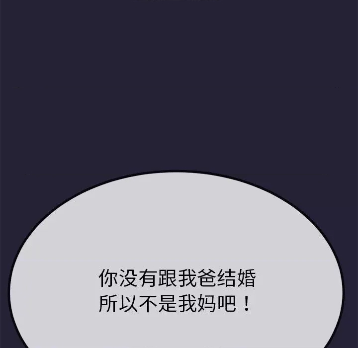 第 192 页
