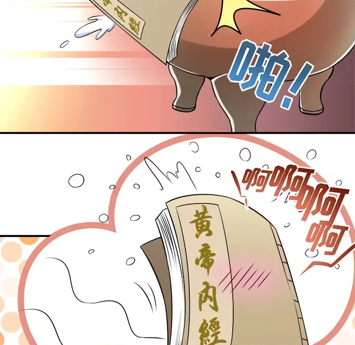 第 117 页