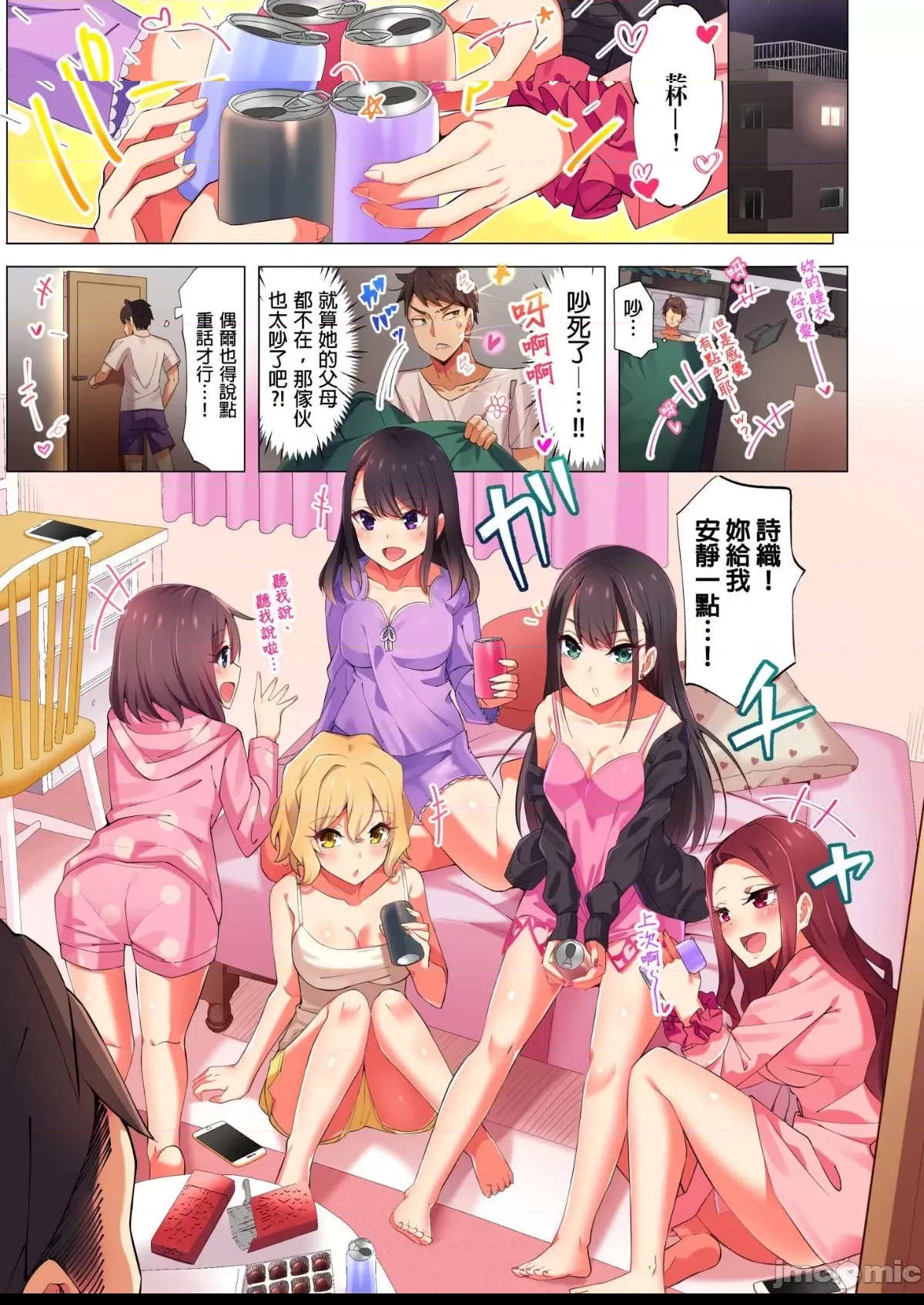 第 2 页
