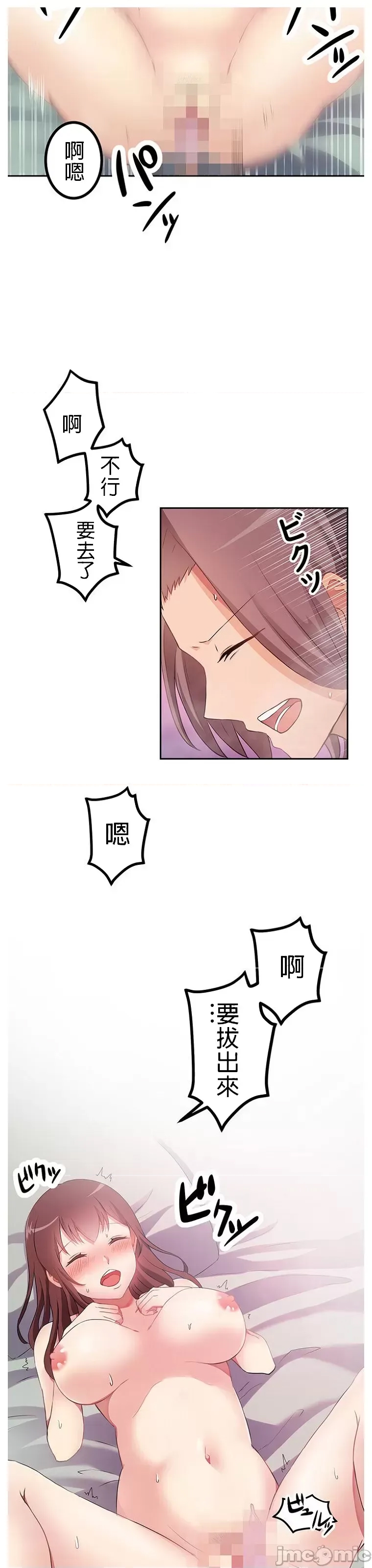 第 40 页