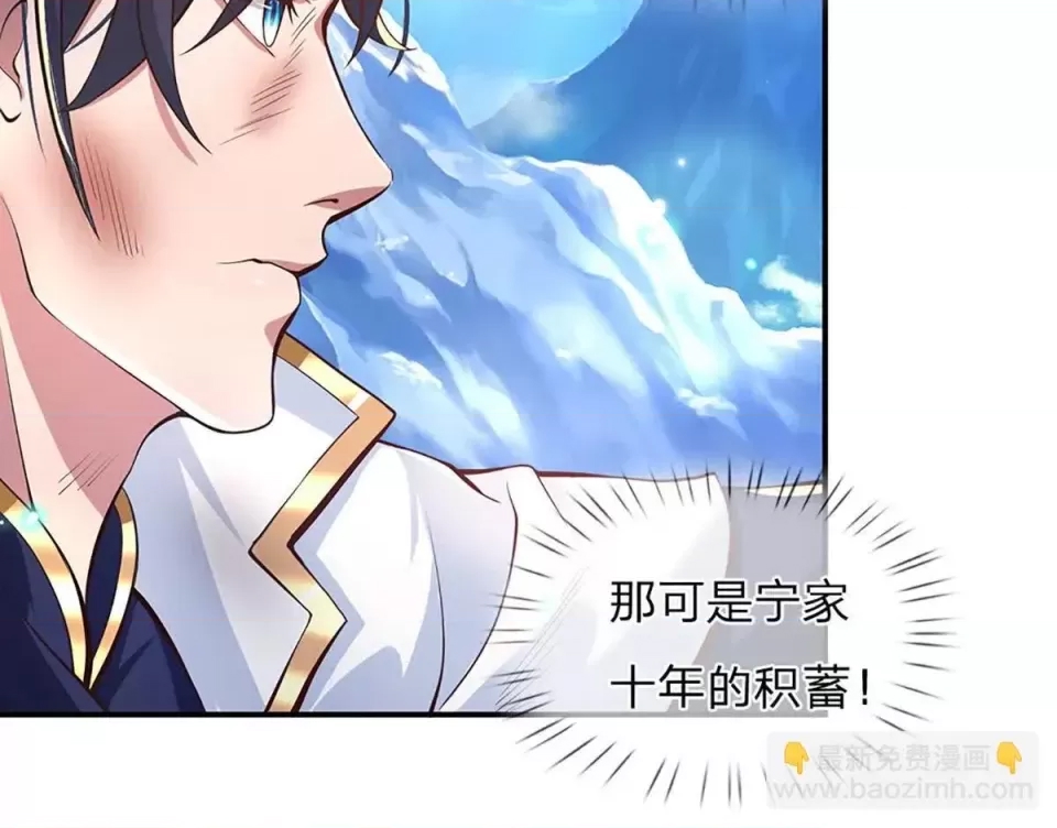 第 76 页