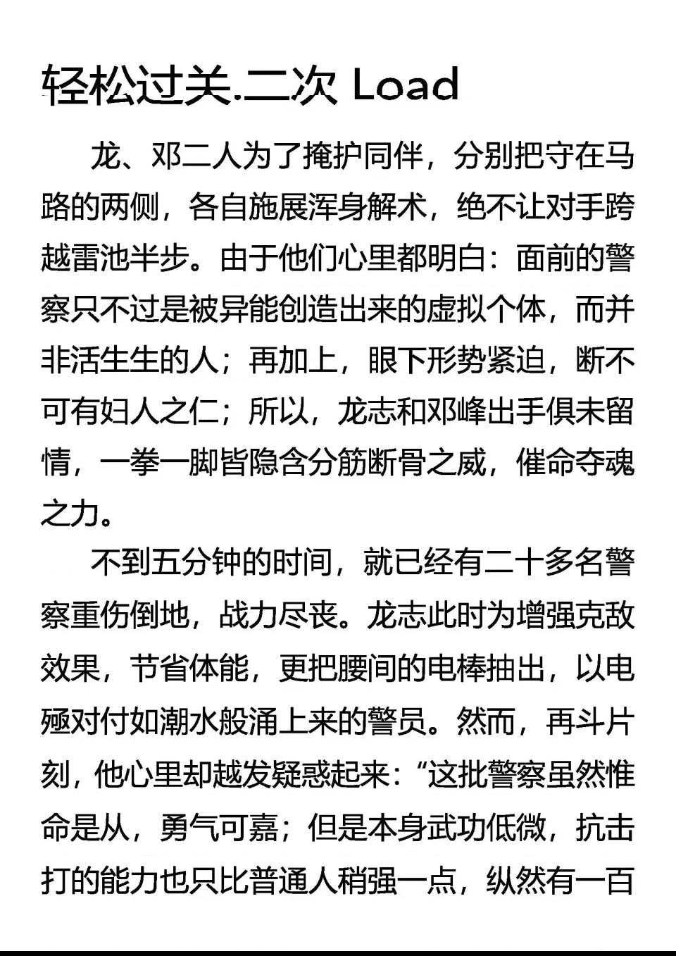 第 1 页