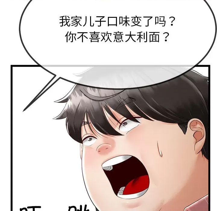 第 148 页