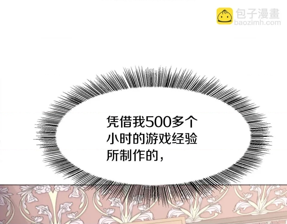 第 156 页