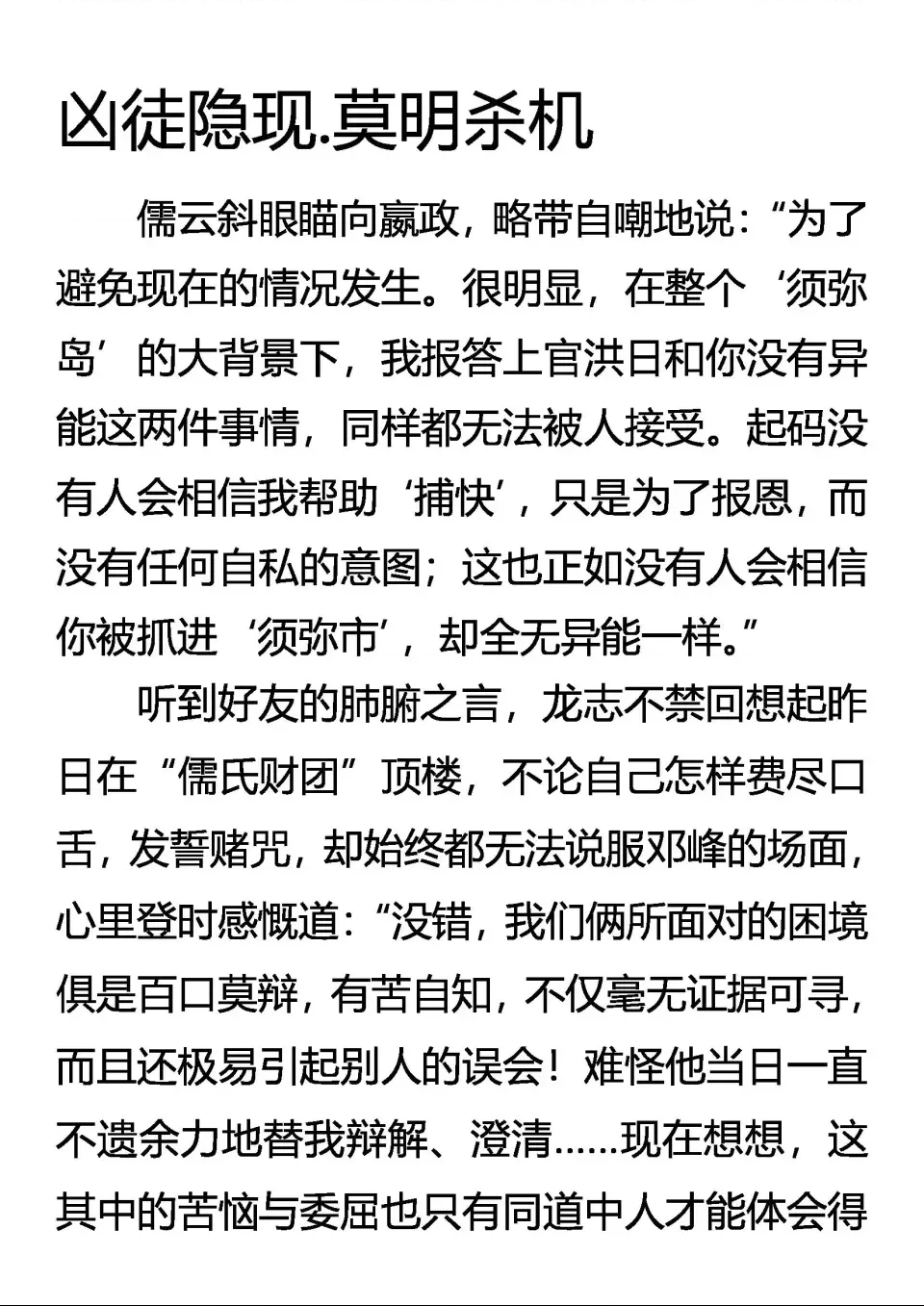 第 1 页