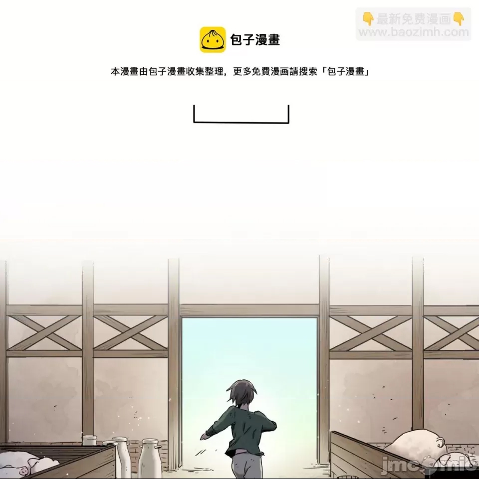 第 85 页
