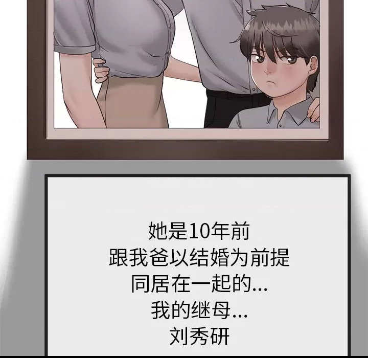 第 142 页
