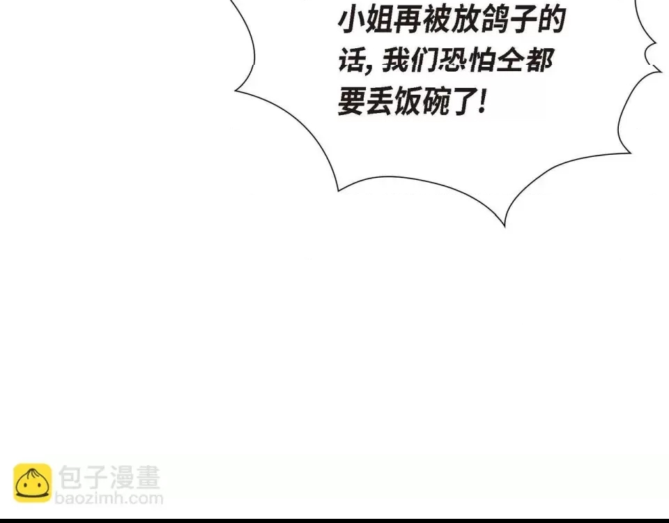 第 88 页